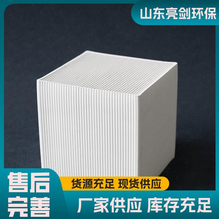 zsm-5分子筛催化剂每吨价格
