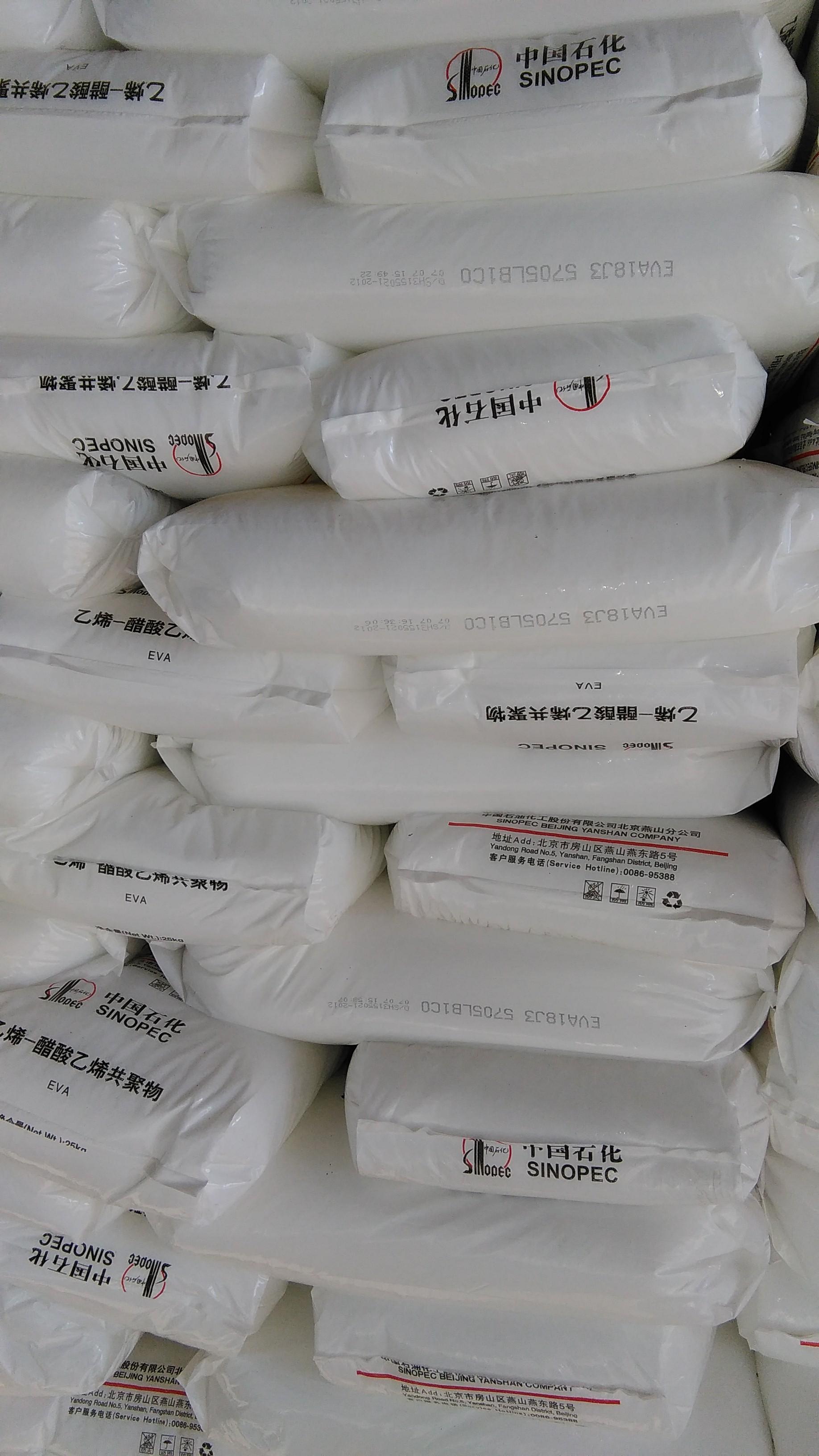 中天合创LD251 新型催化材料赋能LDPE工厂直发的高端新纪元